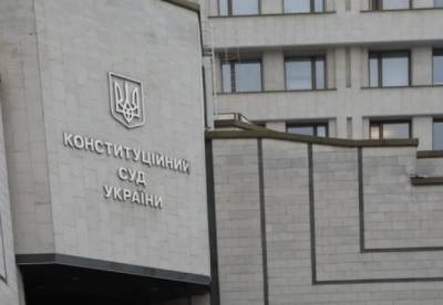 Владимир Зеленский - Федор Вениславский - Александр Литвинов - Александр Касминин - Хотят более миллиона: двое судей КСУ пытаются отсудить недополученные за карантин зарплаты - facenews.ua