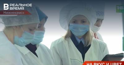 В Нижнекамской школе №16 выявили нарушения в организации питания учеников — видео - realnoevremya.ru - респ. Татарстан - Нижнекамск