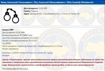 Террористы «ДНР» понесли урон - real-vin.com - ДНР - ЛНР