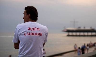 В МЭР нашли способ защиты работающих в Крыму компаний от санкций - og.ru - США - Крым - Севастополь