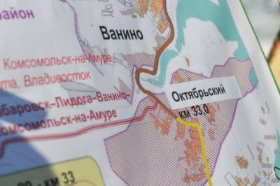 Более 1,5 млрд рублей будет потрачено на дорогу в Хабаровском крае - hab.aif.ru - Хабаровский край