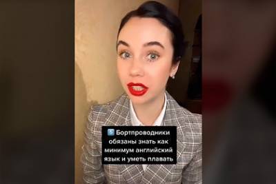 Стюардесса назвала неочевидные требования к членам экипажа на борту - lenta.ru