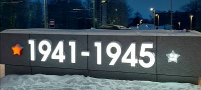 Звезды посыпались с обновленной тумбы "1941-1945" в сквере у танка в Петрозаводске (ФОТОФАКТ) - stolicaonego.ru - Петрозаводск - республика Карелия