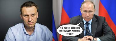 Так кто "бомбит Воронеж" ? - президент или Навальный ! - newsland.com - Воронеж - Забайкальский край