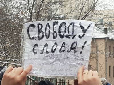 Владимир Путин - «Прекратить репрессии»: Россияне просят Путина выйти на диалог в связи с акциями протеста - rosbalt.ru - Санкт-Петербург