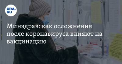 Сергей Токарев - Минздрав: как осложнения после коронавируса влияют на вакцинацию - ura.news - Свердловская обл.