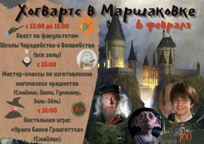 Гарри Поттер - Джоан Роулинг - Хогвартс переедет в Сыктывкар - komiinform.ru - Англия - респ. Коми - Сыктывкар