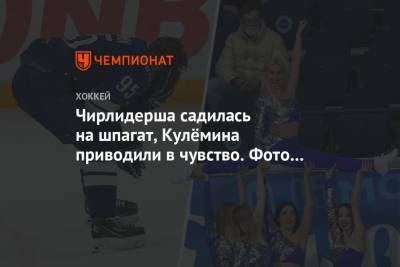 Владимир Крикунов - Аркадий Чернышев - Чирлидерша садилась на шпагат, Кулёмина приводили в чувство. Фото победы «Динамо» - championat.com - Москва