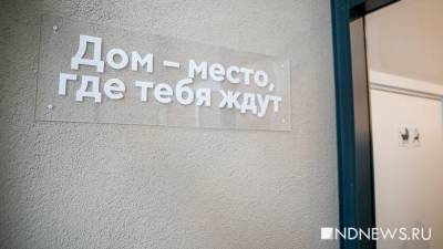 В 2020 году уральцы взяли в 1,5 раза больше ипотечных кредитов, чем в 2019-м - newdaynews.ru - Тюменская обл. - Свердловская обл. - Югра - окр. Уральский