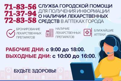 Максим Косенков - Служба городской помощи в Тамбове теперь работает и в выходные - tambov.mk.ru - Тамбов