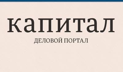 В Запорожье погибли трое больных и врач - capital.ua - Запорожье