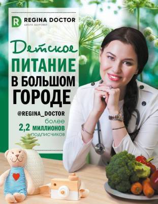 Мой ребенок ничего не ест. Что делать? - skuke.net