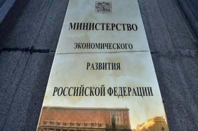 Максим Решетников - Дмитрий Григоренко - СМИ: виды экологического надзора хотят объединить - pnp.ru