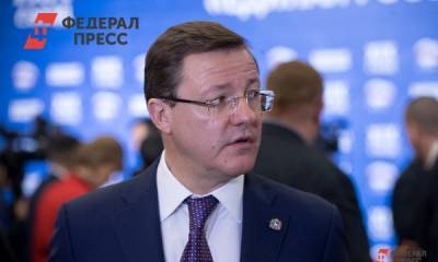 Дмитрий Азаров - В Самарской области будут больше помогать многодетным и малоимущим - fedpress.ru - Самара - Самарская обл.