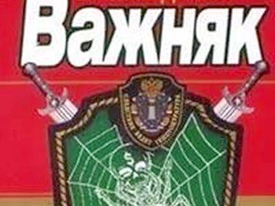 Следователь-важняк из Забайкалья оформил дело по четырем свидетелям Иеговы - kasparov.ru - Забайкальский край - Чита