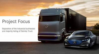 Автопроизводителя Daimler переименуют в Mercedes-Benz nbsp - smartmoney.one