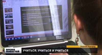 Нижегородка обучилась digital-маркетингу по системе персональных цифровых сертификатов nbsp - smartmoney.one
