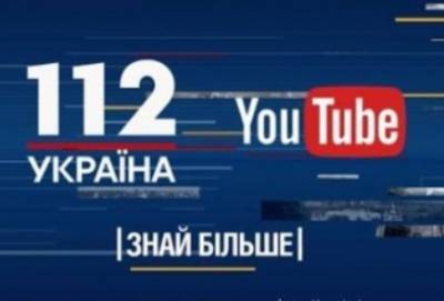 Страны Балтии поддержали блокирование телеканалов на Украине - obzor.lt - Украина - Киев - Эстония - Литва - Блокирование