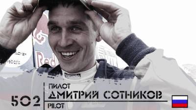 Иван Ургант - Пилоты команды "КАМАЗ-мастер" стали гостями "Вечернего Урганта" - newinform.com