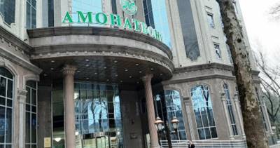 Счетная палата выявила в "Амонатбанке" финансовые махинации на 41 млн сомони - dialog.tj - Душанбе - Таджикистан