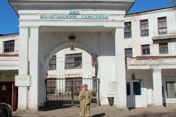 Льнокомбинат сбывают по дешёвке - vologda-poisk.ru - Москва - Саратов