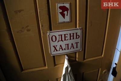 Виктор Бобыря - Врача из Сыктывкара обвинили в наркомании и наркоторговле - bnkomi.ru - респ. Коми - Сыктывкар