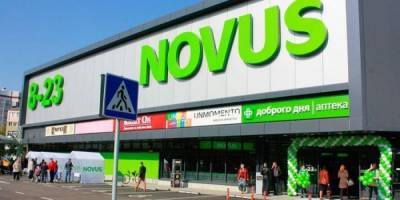 После ребрендинга. Сеть Novus открыла первый супермаркет на месте Billa - nv.ua - Киев - Торговля