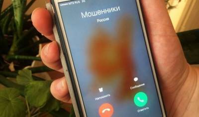 Алексей Дрозд - Телефонные мошенники получили новый инструмент для обмана абонентов Telegram - newizv.ru