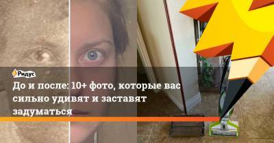 Авраам Линкольн - Доипосле: 10+ фото, которые вас сильно удивят изаставят задуматься - ridus.ru - Филиппины