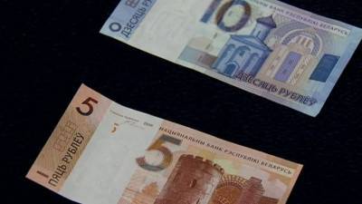 Нацбанк Белоруссии опроверг сообщения о введении единой с Россией валюты - vesti.ru - Белоруссия