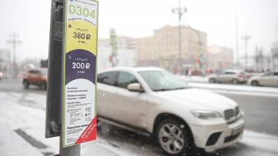 Москвичи стали реже пользоваться платными парковками - iz.ru - Москва