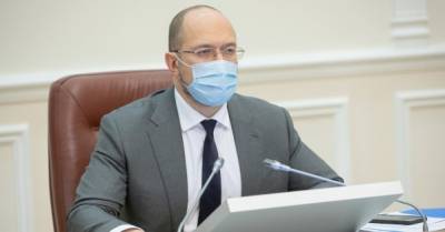Денис Шмыгаль - Карантин будет длиться минимум до 30 апреля, — Шмыгаль - delo.ua