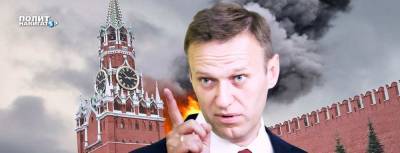 Алексей Навальный - Навальный призвал ухудшить жизнь миллионов граждан России - politnavigator.net - Россия - Берлин