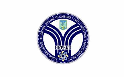 НКРЕКП повідомив про загрозу загальносистемної аварії в об’єднаній енергосистемі та введення графіка аварійних відключень через критично низькі запаси вугілля на ТЕС - itc.ua - Украина - Тарифы - Украинские Новости
