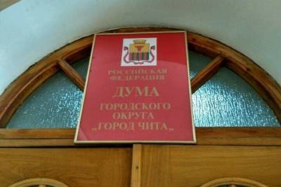Приставы в Чите выставили на продажу за долги три муниципальные бани - chita.ru - Чита