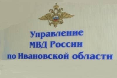 В Тейково пьяная дочь угрожала отцу убийством осколком от салатницы - mkivanovo.ru