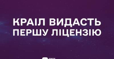 Новые возможности. Что думают иностранные компании об украинском рынке азартных игр? - delo.ua
