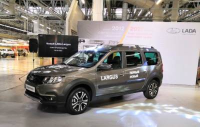Lada Largus - АВТОВАЗ начал производство обновленного LADA Largus - autostat.ru