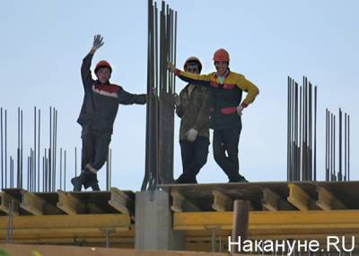 Уральские строители просят разрешить въезд мигрантов из СНГ, ссылаясь на дефицит рабочих - nakanune.ru