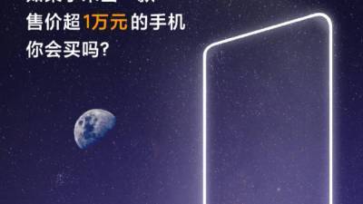 Xiaomi выпустит очень дорогой флагманский смартфон - 24tv.ua