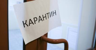 Денис Шмыгаль - Шмыгаль заявил, что карантин продлят как минимум до мая - dsnews.ua