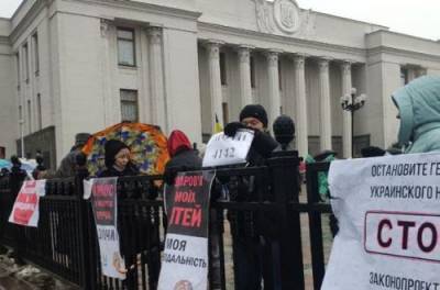 Михаил Радуцкий - У стен Рады противники ковид-вакцинации устроили митинг - from-ua.com