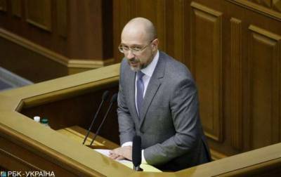 Денис Шмыгаль - Украинцам продлят карантин до мая - lenta.ua