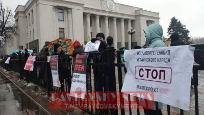 Михаил Радуцкий - Под Радой проходит митинг против вакцинации (ФОТО) - vedomosti-ua.com - Украина