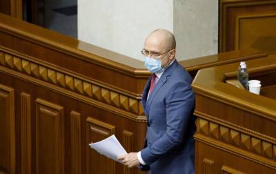 Денис Шмыгаль - Кабмин заинтересован в ускорении инфляции для разогрева экономики, - Шмыгаль - rbc.ua