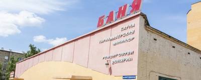 Судебные приставы Читы выставили на продажу три муниципальные бани - runews24.ru - Чита