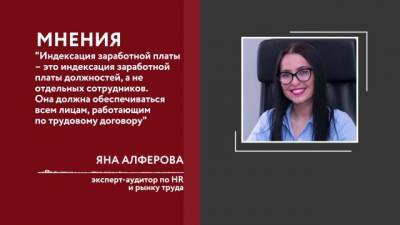 Владимир Путин - В Госдуме подняли вопрос источников индексации зарплат в РФ - delovoe.tv