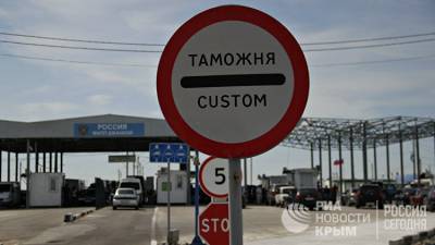 В Крымской таможне рассказали о трафике через границу с Украиной - crimea.ria.ru - Крым - Симферополь