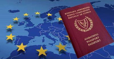 Никос Анастасиадис - Кипр полностью аннулировал программу выдачи VIP-паспортов - lenta.ua - Кипр