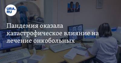Ханс Клюге - Пандемия оказала катастрофическое влияние на лечение онкобольных - ura.news